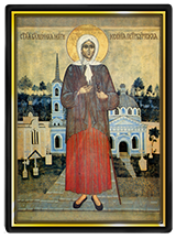 Ксения Блаженная