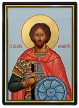 Святой Князь Александр Невский