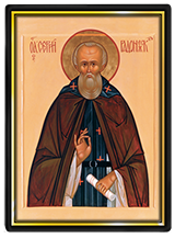 Сергий Радонежский