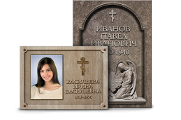 Объем и текстура камня