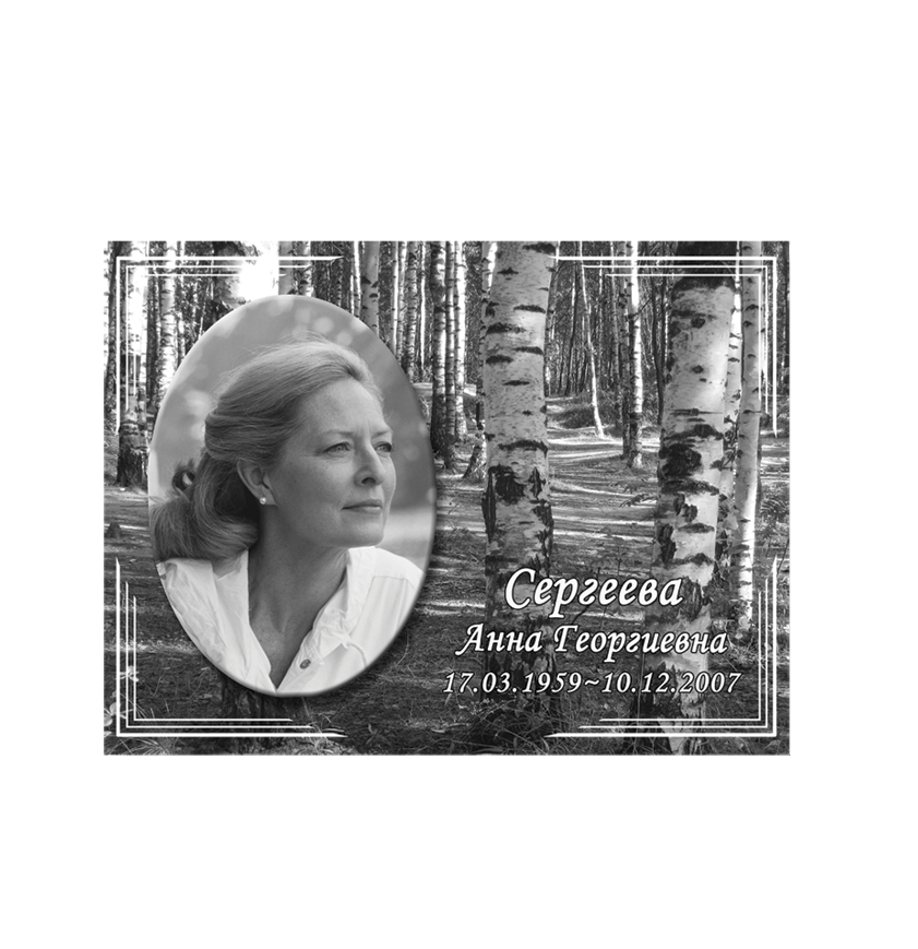 Металлофото