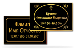 Алюминий, аппликация виниловой пленкой