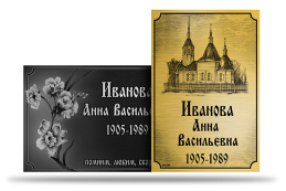 На золотистом и серебристом алюминии